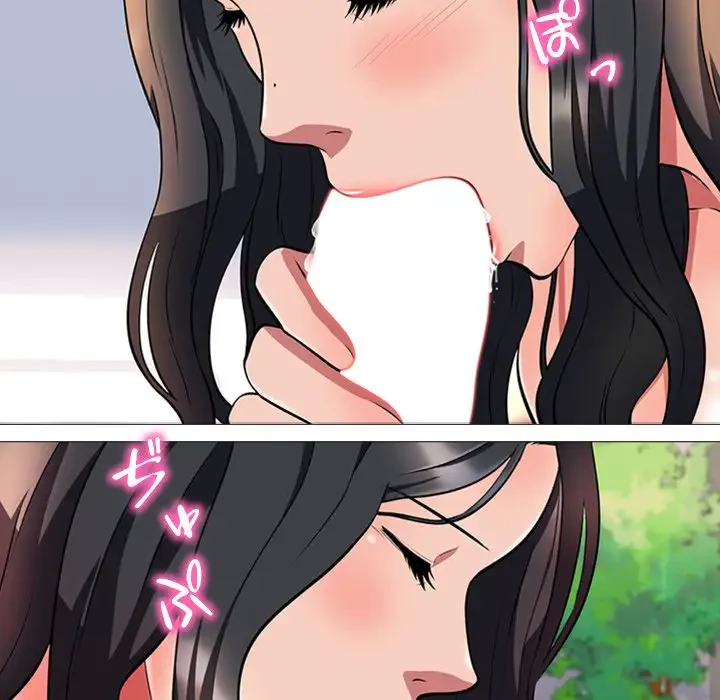 美人教授の企み 第3話 - 65