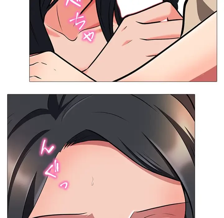 美人教授の企み 第3話 - 80