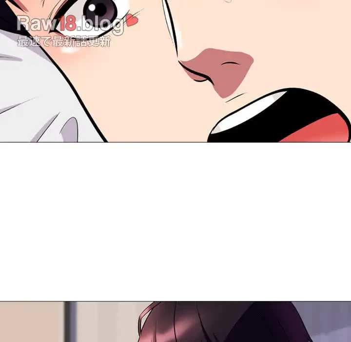 美人教授の企み 第3話 - 88