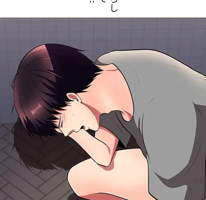 美人教授の企み 第3話 - 101