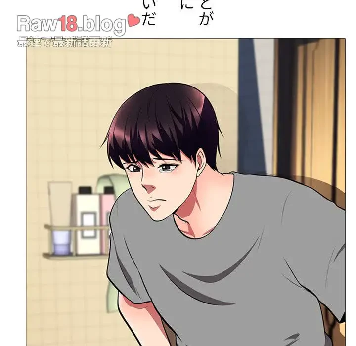 美人教授の企み 第3話 - 104