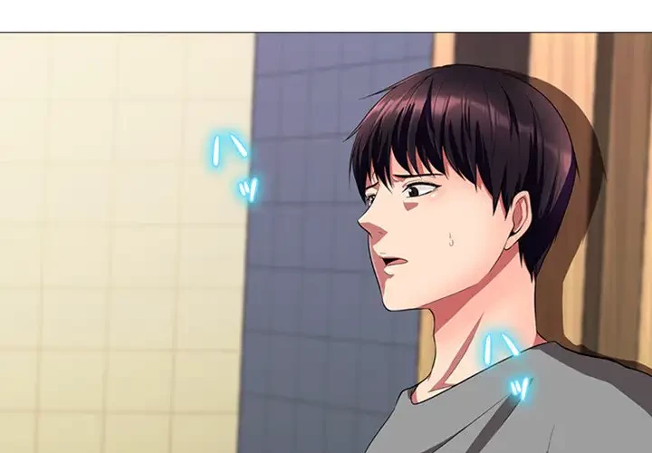 美人教授の企み 第4話 - 1