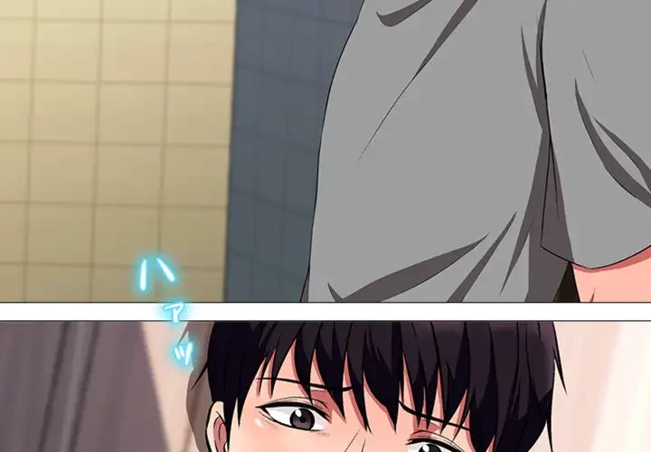 美人教授の企み 第4話 - 2