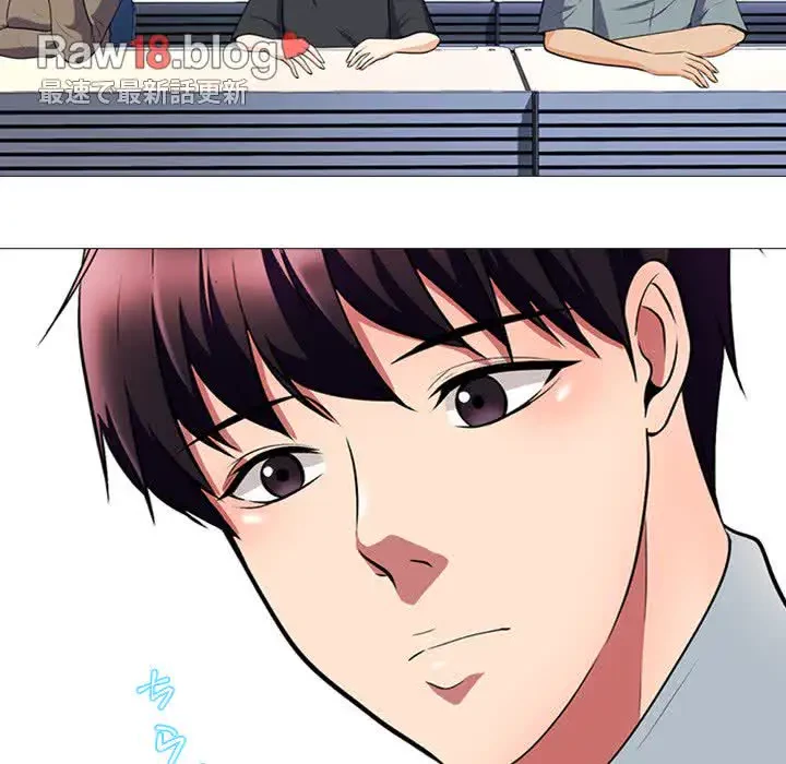 美人教授の企み 第4話 - 16