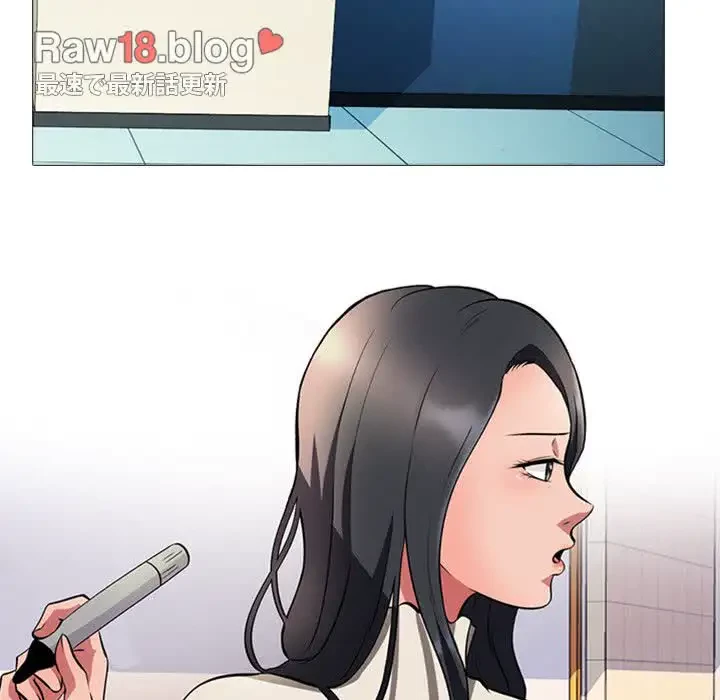 美人教授の企み 第4話 - 29