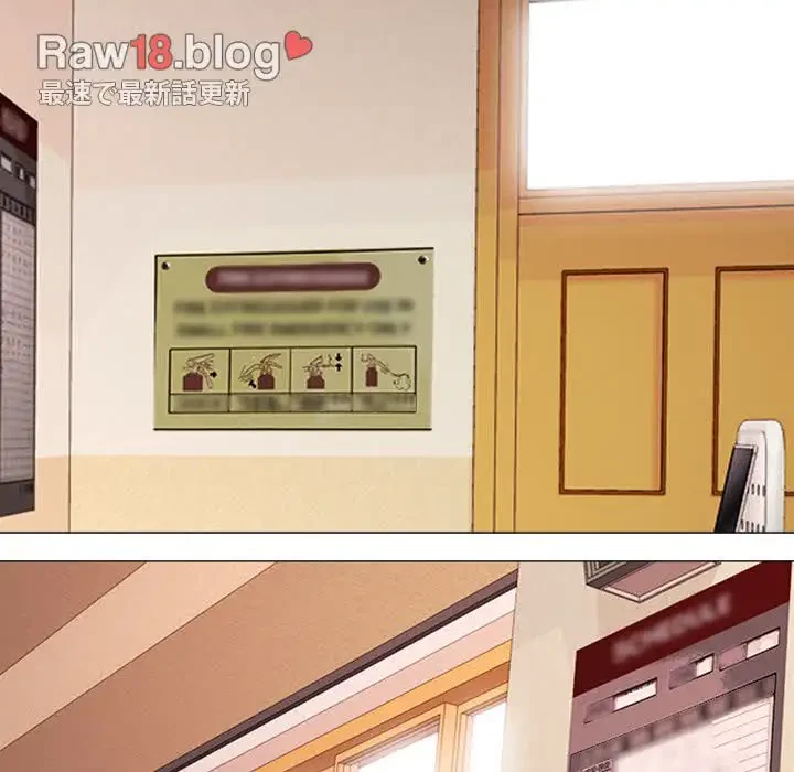 美人教授の企み 第4話 - 41