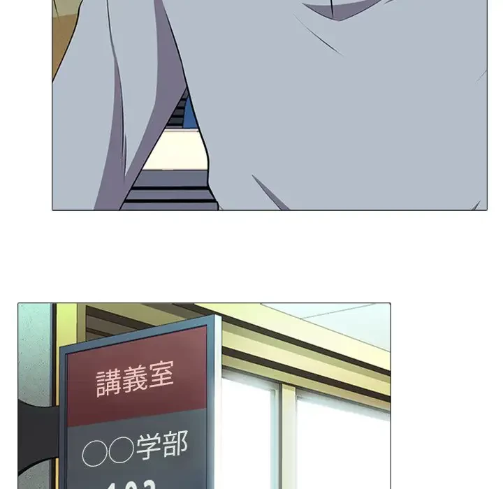 美人教授の企み 第4話 - 56