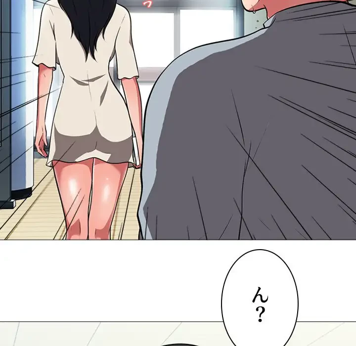 美人教授の企み 第4話 - 61