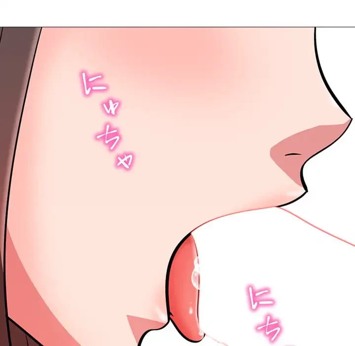 美人教授の企み 第4話 - 84