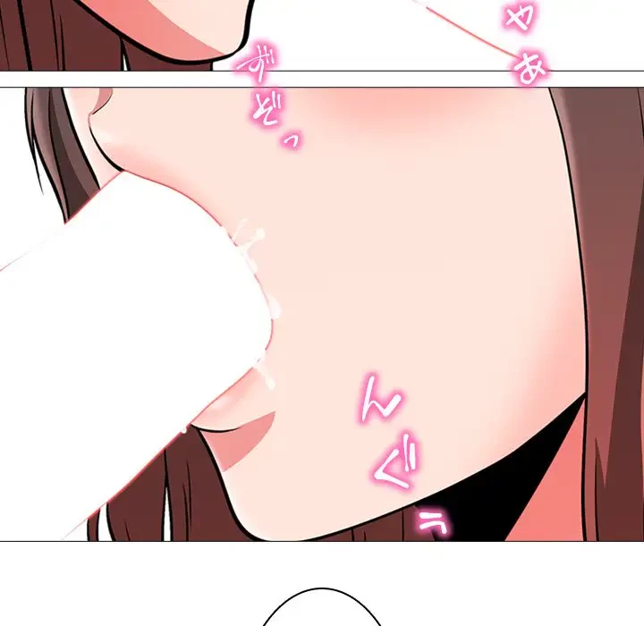 美人教授の企み 第4話 - 85