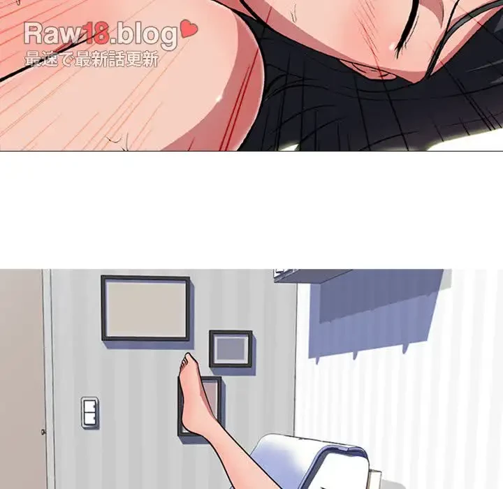 美人教授の企み 第4話 - 123