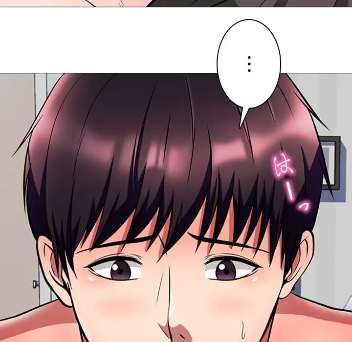 美人教授の企み 第4話 - 128