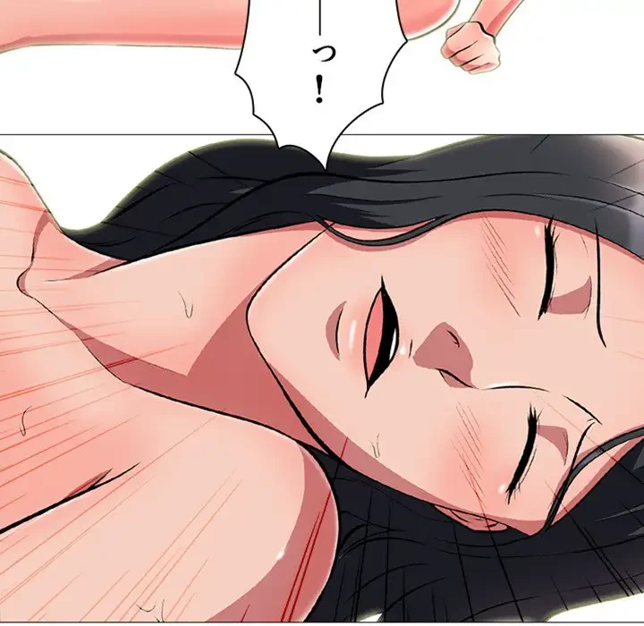 美人教授の企み 第5話 - 5