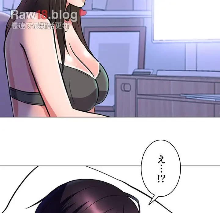 美人教授の企み 第5話 - 26