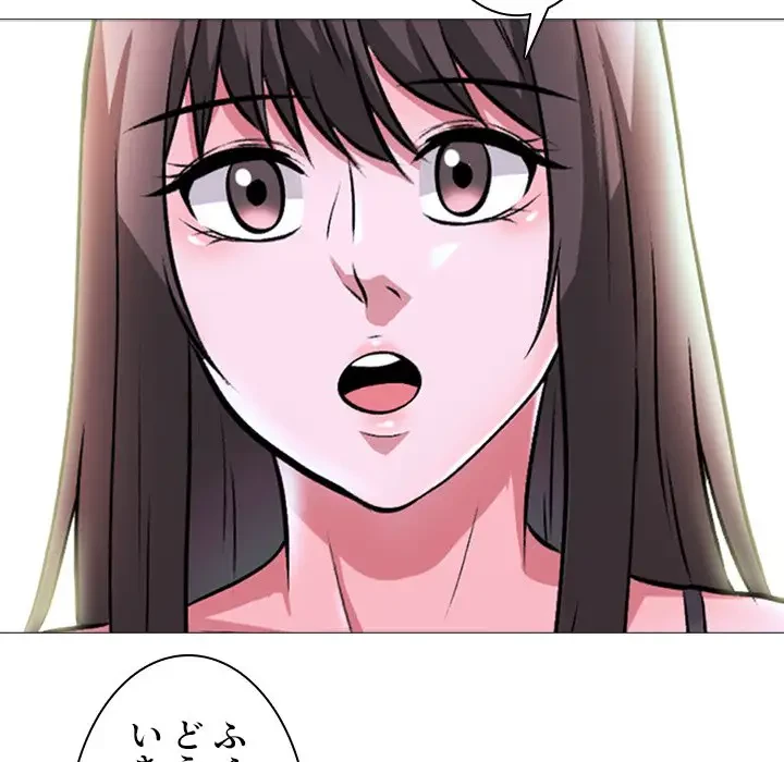 美人教授の企み 第5話 - 31