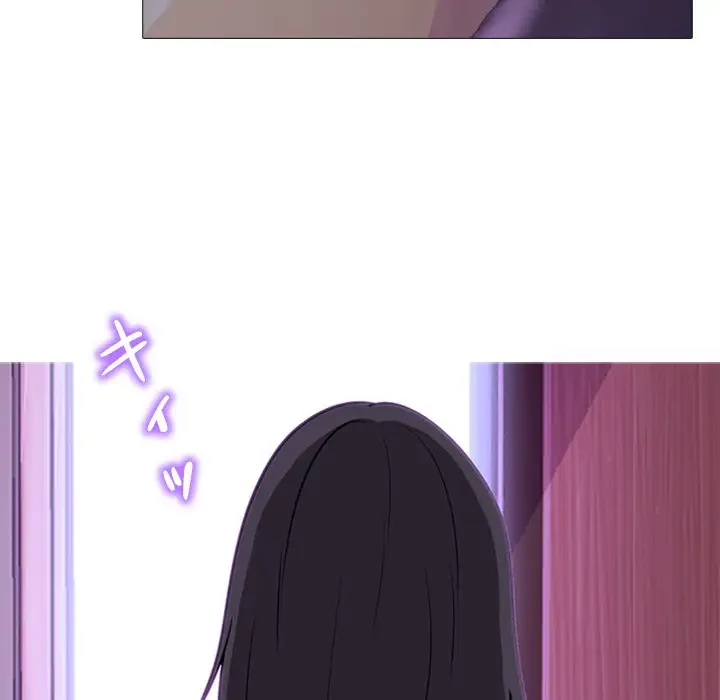 美人教授の企み 第5話 - 80