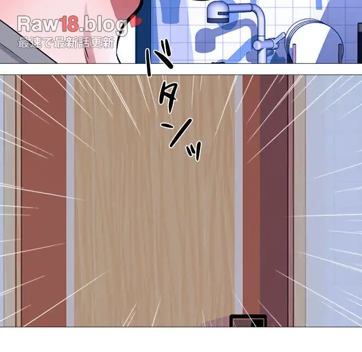 美人教授の企み 第5話 - 83