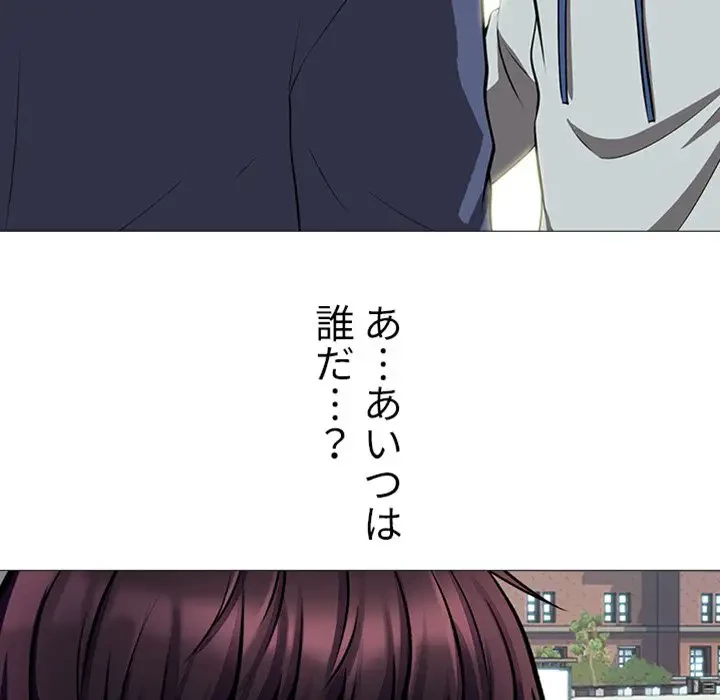 美人教授の企み 第6話 - 10