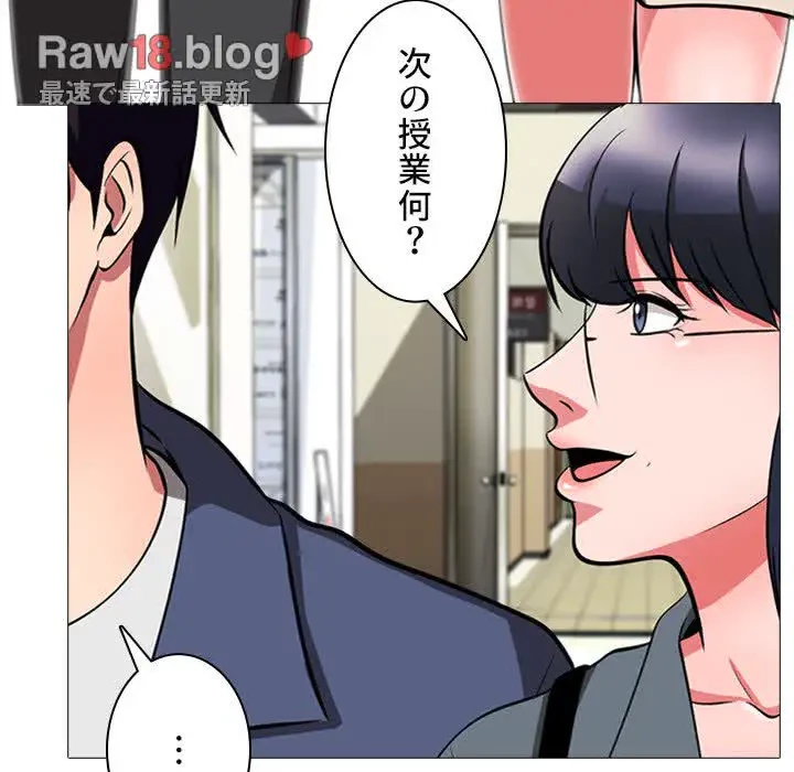 美人教授の企み 第6話 - 18