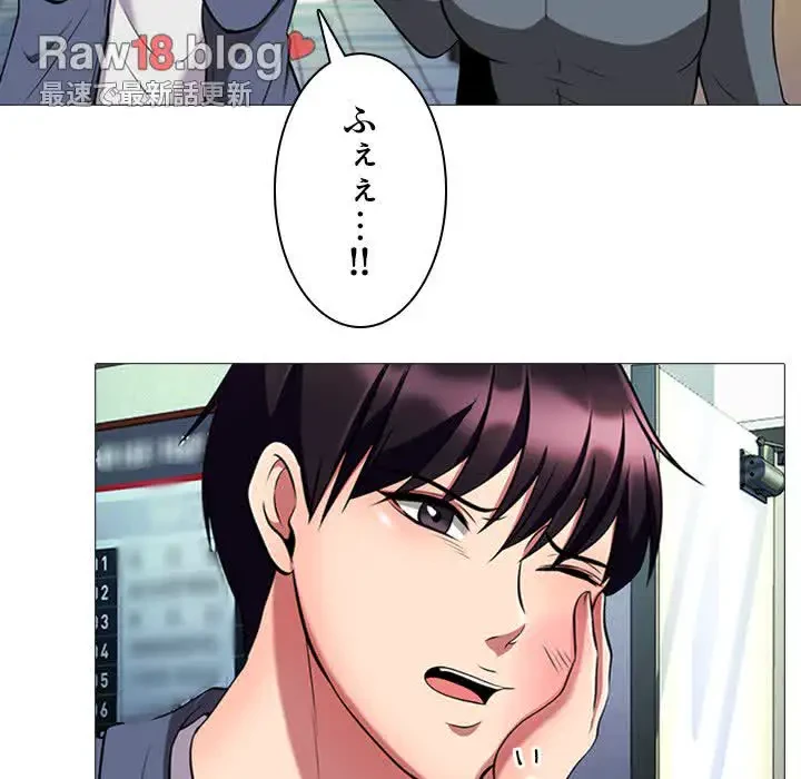 美人教授の企み 第6話 - 24