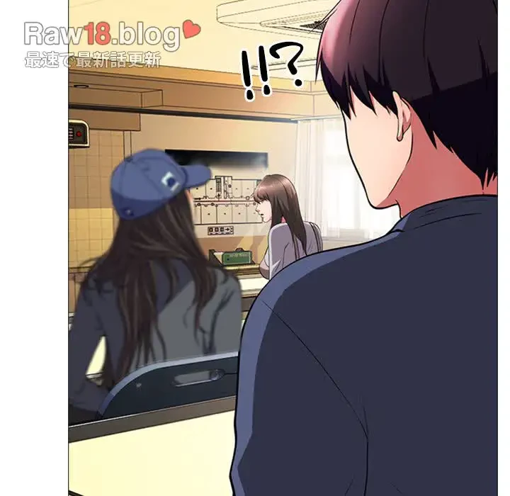 美人教授の企み 第6話 - 30