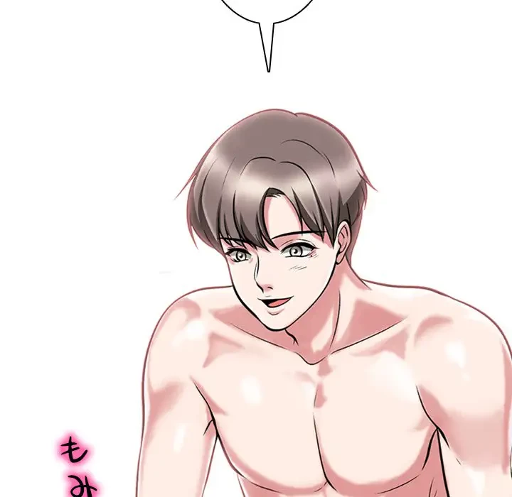 美人教授の企み 第6話 - 44