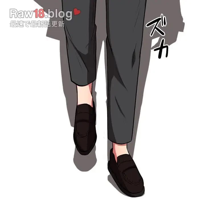 美人教授の企み 第6話 - 104