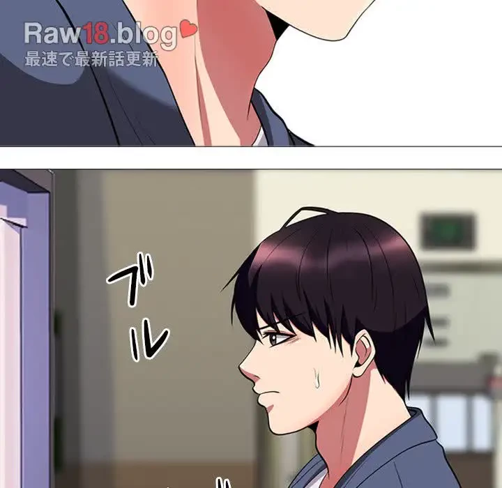 美人教授の企み 第6話 - 110