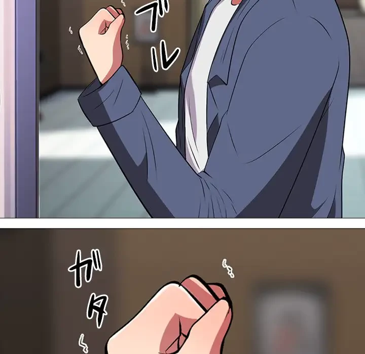 美人教授の企み 第6話 - 111