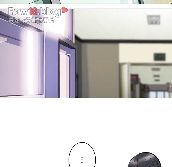 美人教授の企み 第7話 - 15