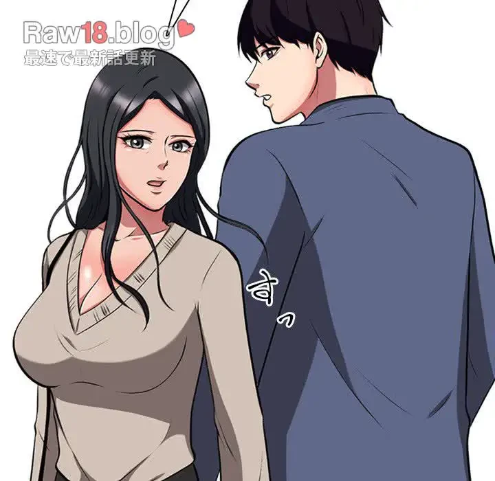 美人教授の企み 第7話 - 28