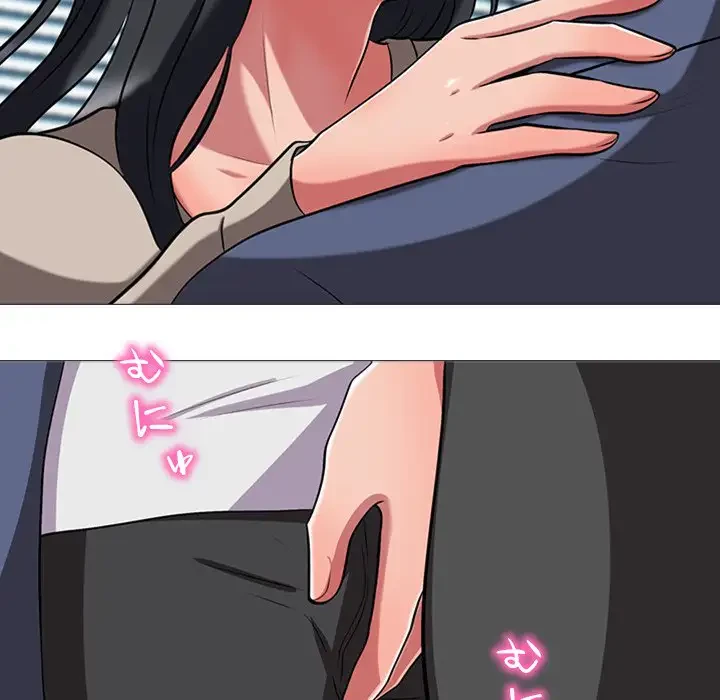 美人教授の企み 第7話 - 78