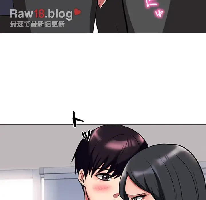 美人教授の企み 第7話 - 79