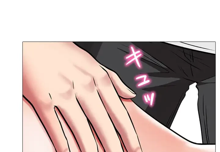 美人教授の企み 第8話 - 4