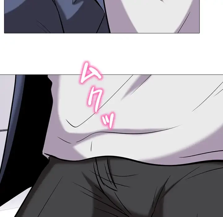 美人教授の企み 第8話 - 7