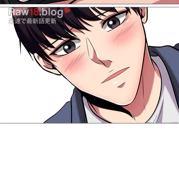 美人教授の企み 第8話 - 16