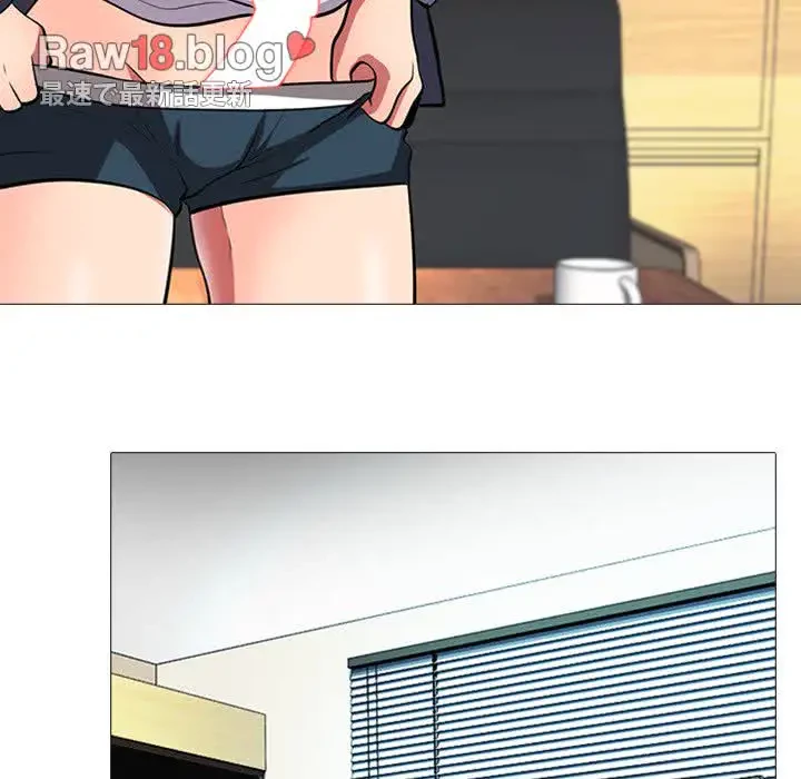 美人教授の企み 第8話 - 35