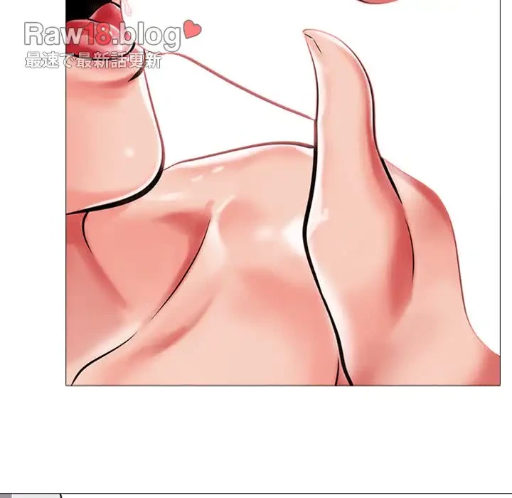 美人教授の企み 第8話 - 92