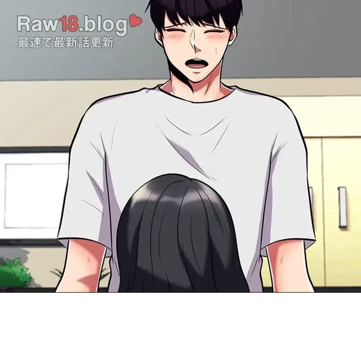 美人教授の企み 第8話 - 99