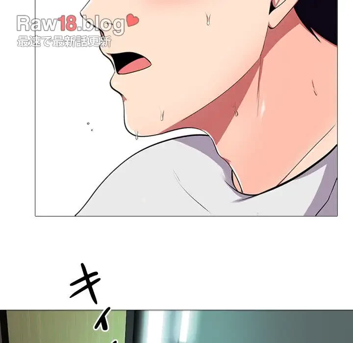 美人教授の企み 第8話 - 123