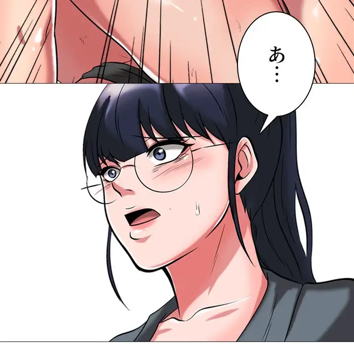 美人教授の企み 第8話 - 129