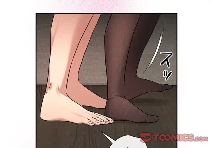 このご時世に家庭教師 第118話 - 3