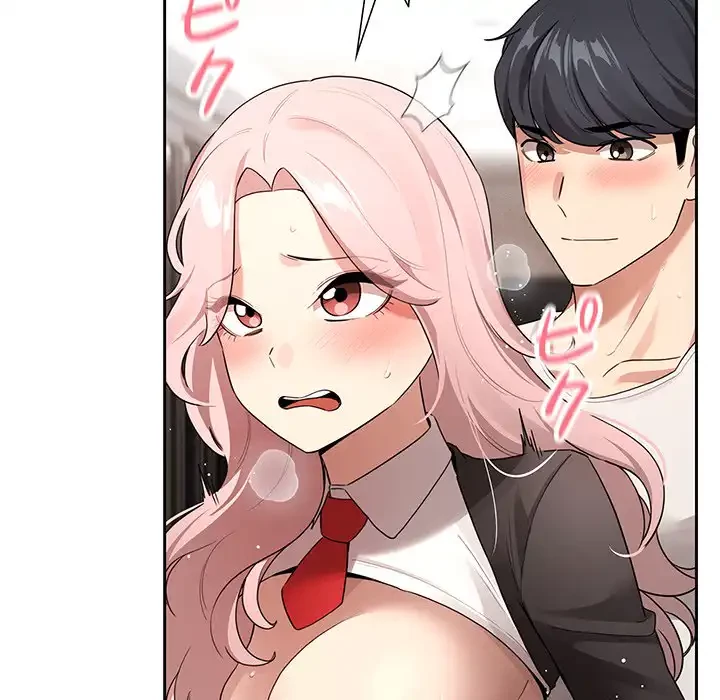 このご時世に家庭教師 第118話 - 16