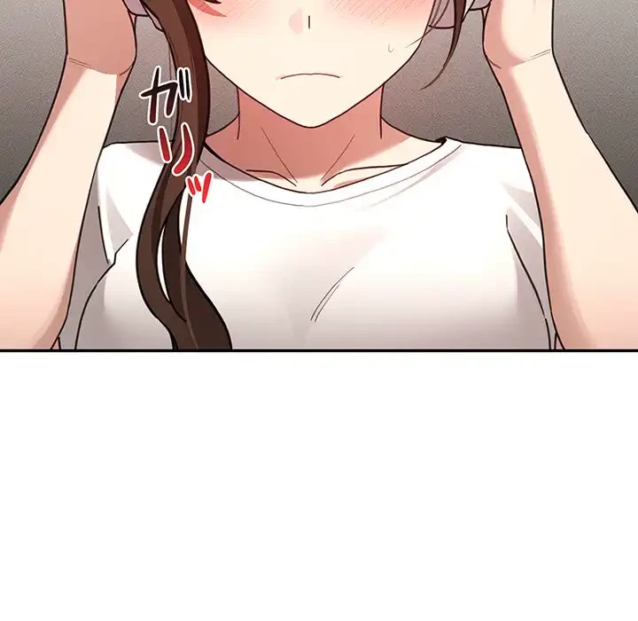 このご時世に家庭教師 第118話 - 49