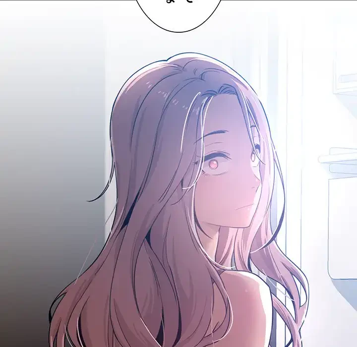 このご時世に家庭教師 第118話 - 66