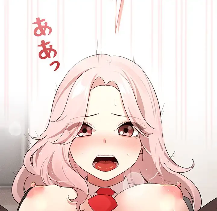 このご時世に家庭教師 第118話 - 114