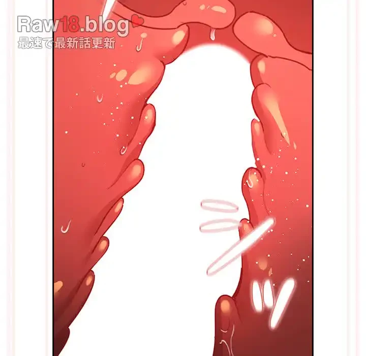 このご時世に家庭教師 第118話 - 137