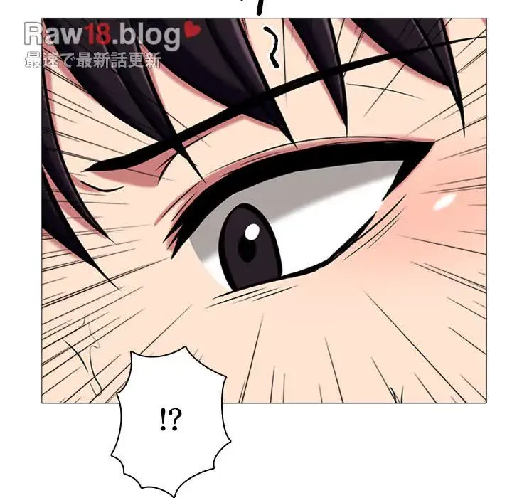 美人教授の企み 第12話 - 5