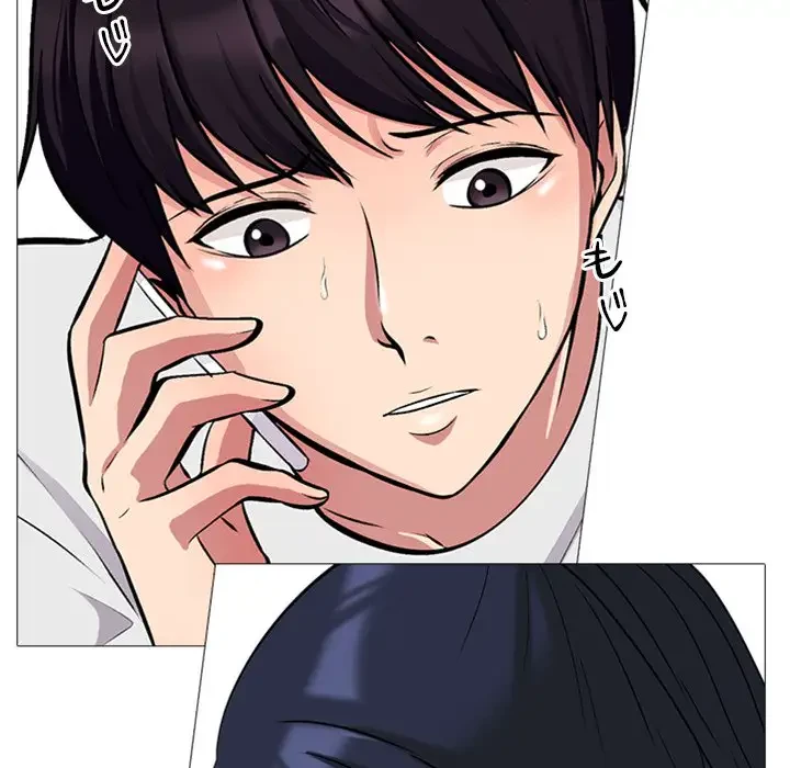 美人教授の企み 第12話 - 22