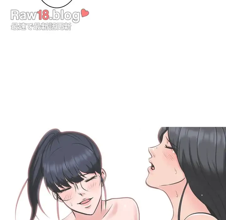 美人教授の企み 第12話 - 24